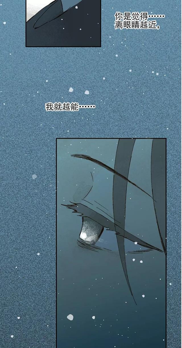 《人性漫画》巨人国与小人国的爱情 上-196.jpg