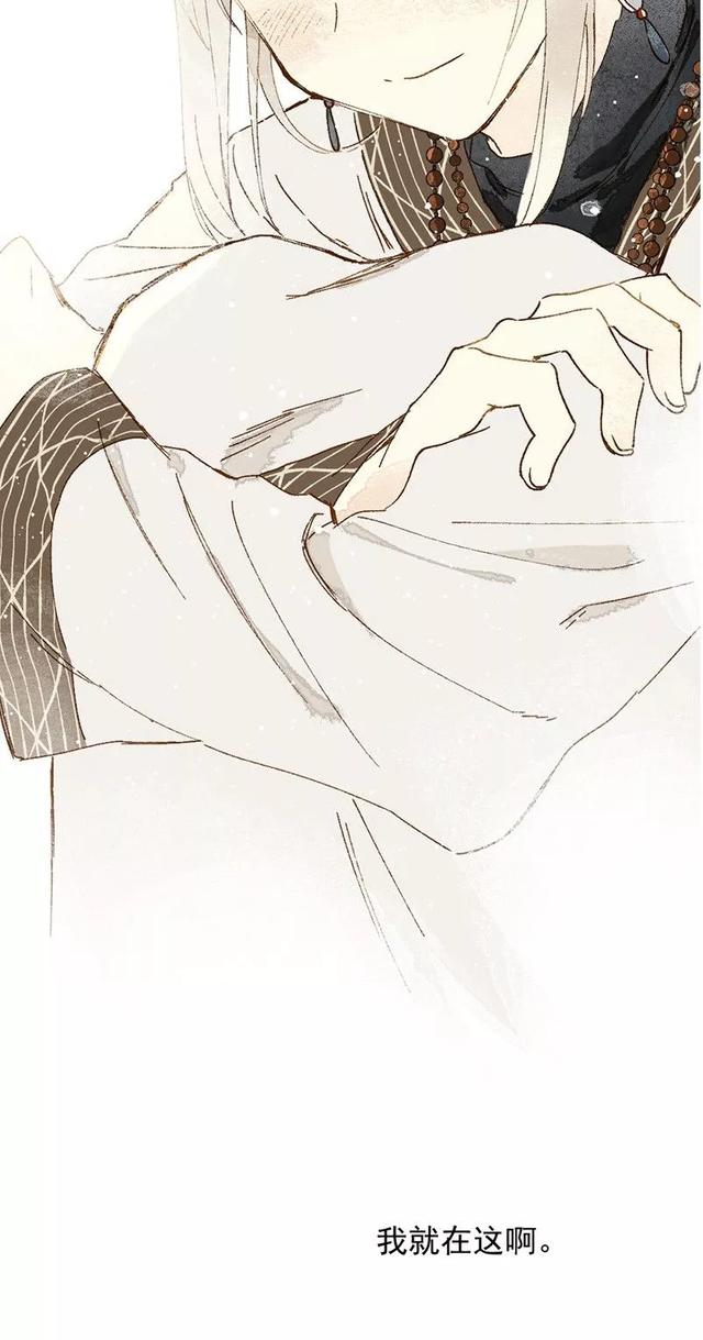 《人性漫画》巨人国与小人国的爱情 上-203.jpg