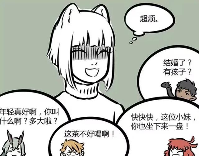 非人哉：四大神兽三次聚会，一起打麻将，一起欢迎紫微大帝回归-4.jpg