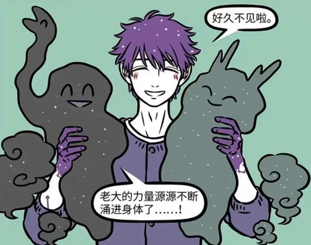 非人哉：四大神兽三次聚会，一起打麻将，一起欢迎紫微大帝回归-7.jpg