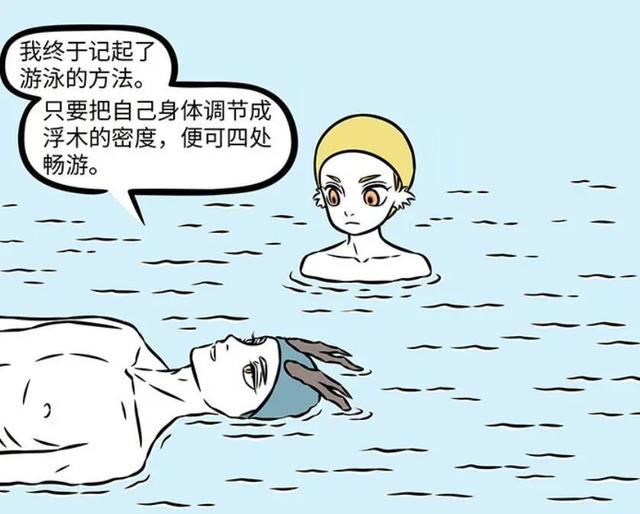 非人哉：四大神兽三次聚会，一起打麻将，一起欢迎紫微大帝回归-8.jpg