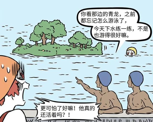 非人哉：四大神兽三次聚会，一起打麻将，一起欢迎紫微大帝回归-11.jpg