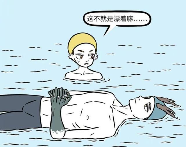 非人哉：四大神兽三次聚会，一起打麻将，一起欢迎紫微大帝回归-9.jpg