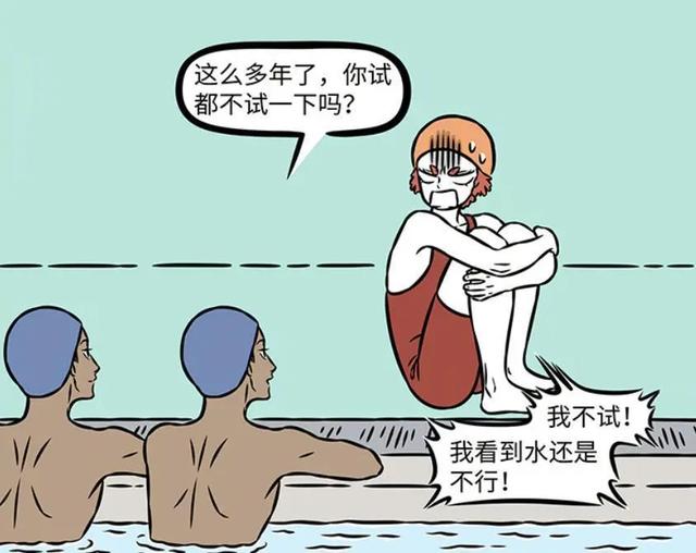 非人哉：四大神兽三次聚会，一起打麻将，一起欢迎紫微大帝回归-10.jpg