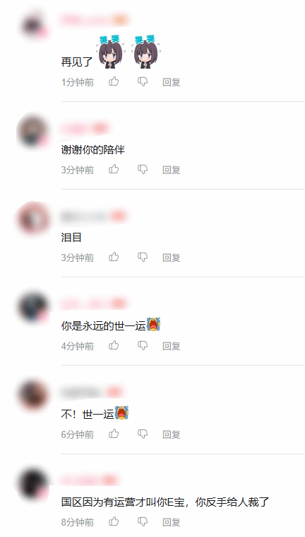 E宝被Epic裁员，网友表示惋惜！然后全跑回Steam买游戏-5.jpg