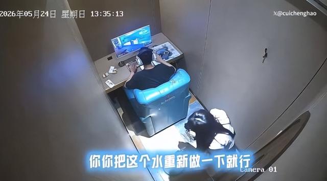 被热水烫到还在打《三角洲行动》？后续美女服务员被戴枷锁示众-5.jpg