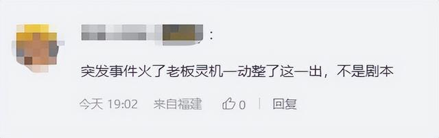 被热水烫到还在打《三角洲行动》？后续美女服务员被戴枷锁示众-8.jpg