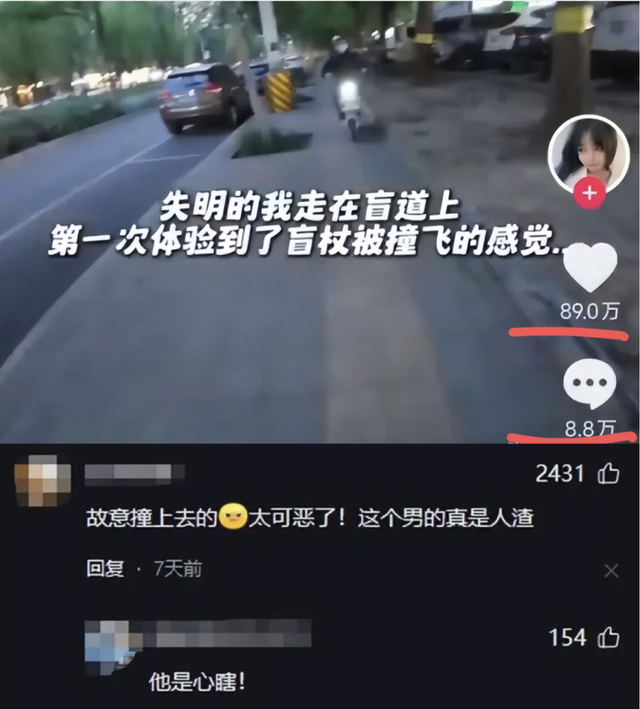 被热水烫到还在打《三角洲行动》？后续美女服务员被戴枷锁示众-9.jpg