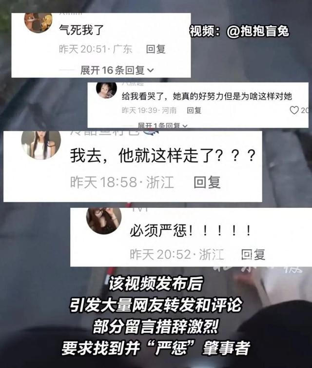 被热水烫到还在打《三角洲行动》？后续美女服务员被戴枷锁示众-10.jpg