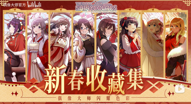 日本网友骂万代南梦宫“媚中卖国”？中国玩家：你们急了？-2.jpg