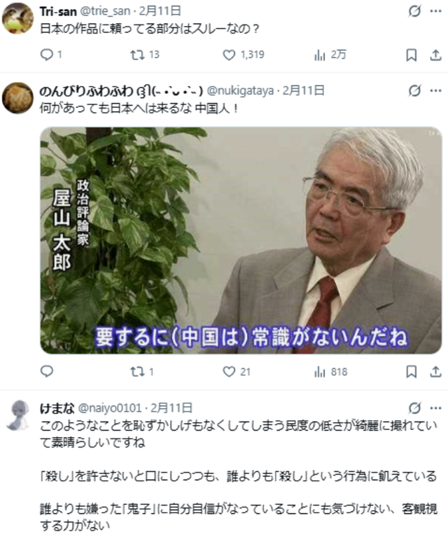 日本网友骂万代南梦宫“媚中卖国”？中国玩家：你们急了？-5.jpg