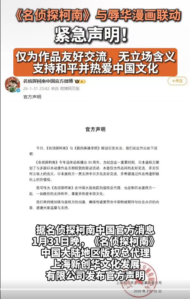 日本网友骂万代南梦宫“媚中卖国”？中国玩家：你们急了？-6.jpg