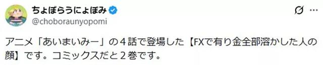 日本最惨表情包！大家玩了十几年，结果连出处都不知道-3.jpg