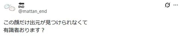 日本最惨表情包！大家玩了十几年，结果连出处都不知道-2.jpg