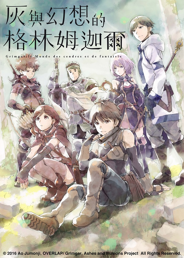异世界作品都很无聊？日本网友：给我5分钟，我证明它为什么好看-7.jpg
