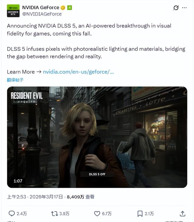 一个显卡新技术，结果被玩成了全网梗图大赛？-26.jpg