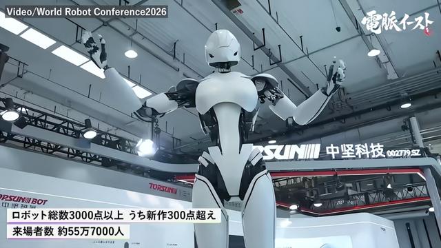 日本网友：日本创造了那么多机器人动画，结果中国把它做成了现实-4.jpg
