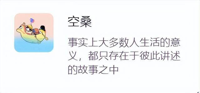 为什么二次元圈总被误解？因为总有少部分人太喜欢“混淆是非”-3.jpg