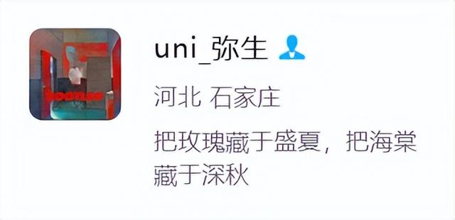 为什么二次元圈总被误解？因为总有少部分人太喜欢“混淆是非”-5.jpg