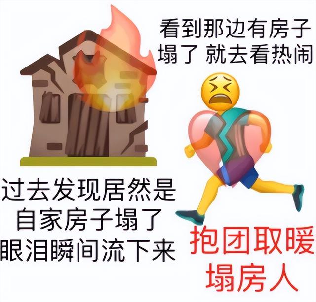 为什么二次元圈总被误解？因为总有少部分人太喜欢“混淆是非”-11.jpg