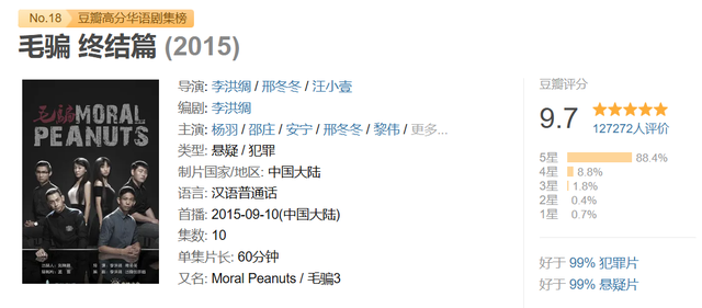 我想了三天三夜，终于看懂了《牛来》的真正意义-3.jpg