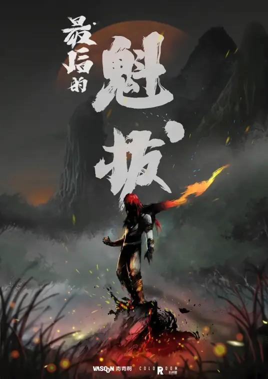 我想了三天三夜，终于看懂了《牛来》的真正意义-5.jpg