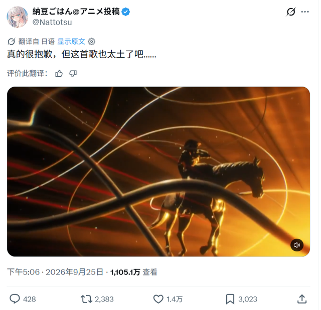 一首《JOJO》的片尾曲，让全世界都见识到了日本说唱有多土-2.jpg