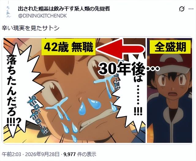 以为只是宝可梦Cos，结果一个背包暴露他是全球顶尖玩家-2.jpg
