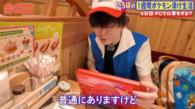 以为只是宝可梦Cos，结果一个背包暴露他是全球顶尖玩家-5.jpg