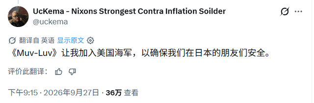 日本网友给游戏原作者上课！还放话“有什么不懂随时问我”-2.jpg