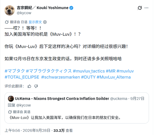 日本网友给游戏原作者上课！还放话“有什么不懂随时问我”-3.jpg