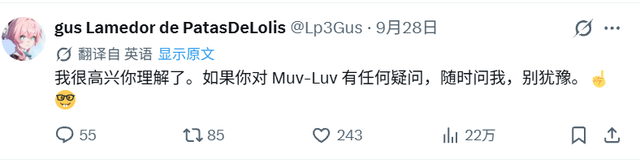 日本网友给游戏原作者上课！还放话“有什么不懂随时问我”-6.jpg
