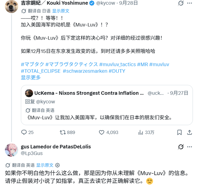 日本网友给游戏原作者上课！还放话“有什么不懂随时问我”-4.jpg