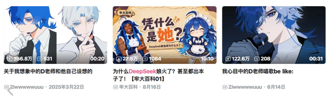 第一次见识信息茧房有多具体！DeepSeek拟人居然能刷出两个世界-6.jpg