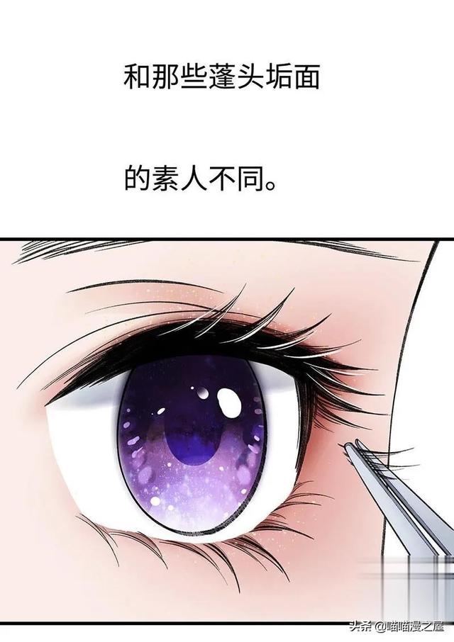 「现实人性」能够让女星不由自主说出事实的诡异口罩-4.jpg