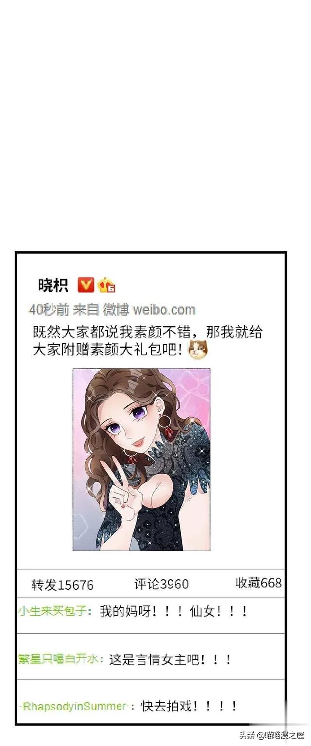 「现实人性」能够让女星不由自主说出事实的诡异口罩-16.jpg