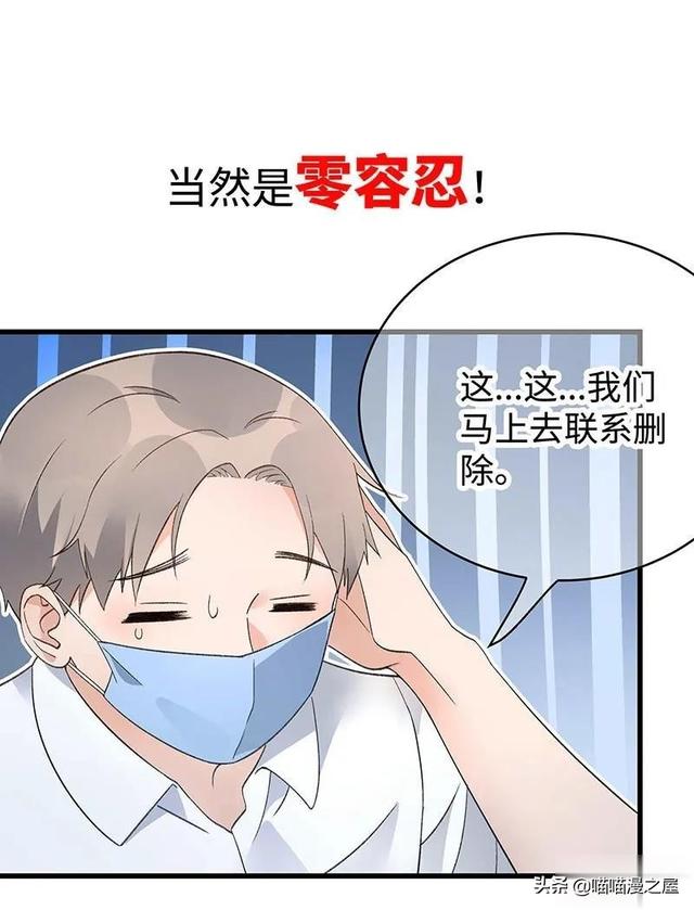 「现实人性」能够让女星不由自主说出事实的诡异口罩-22.jpg