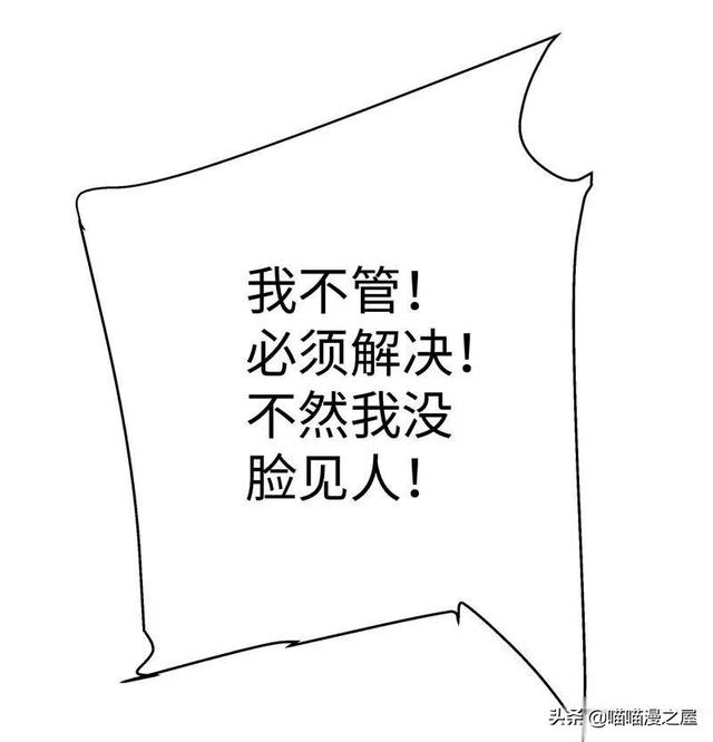 「现实人性」能够让女星不由自主说出事实的诡异口罩-23.jpg