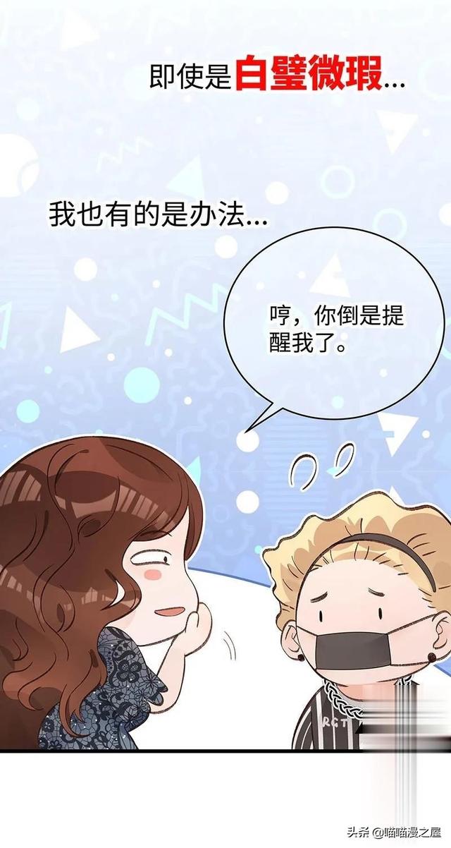 「现实人性」能够让女星不由自主说出事实的诡异口罩-25.jpg