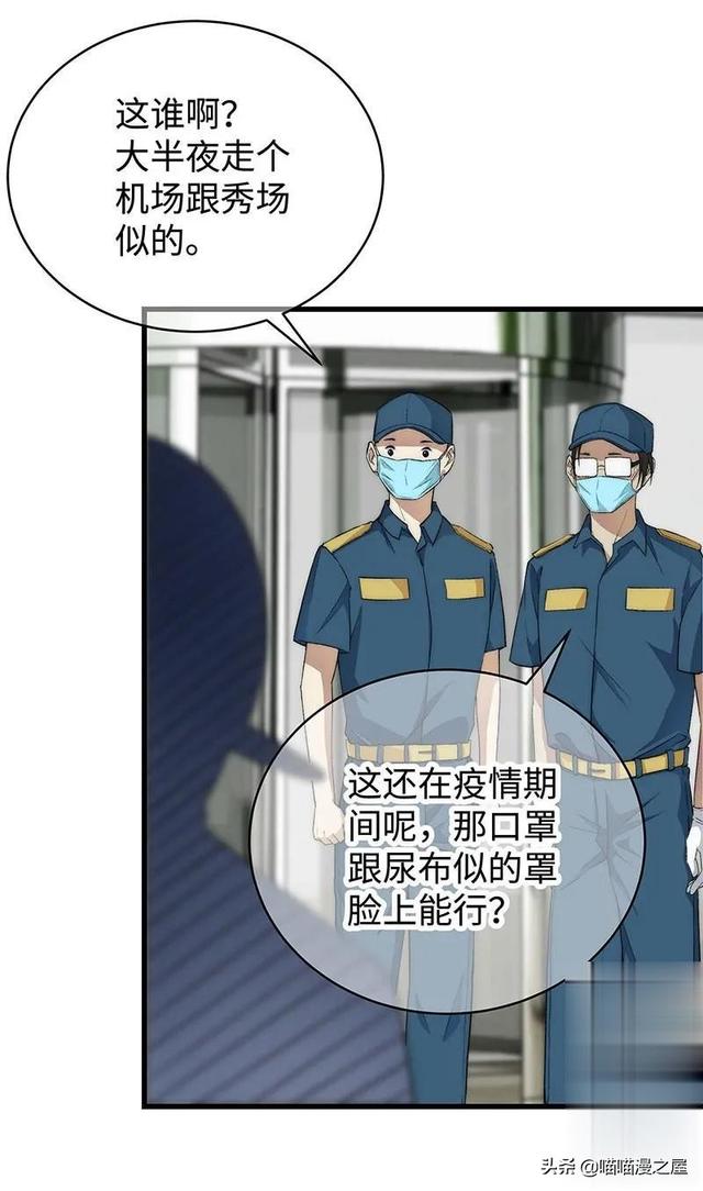 「现实人性」能够让女星不由自主说出事实的诡异口罩-29.jpg