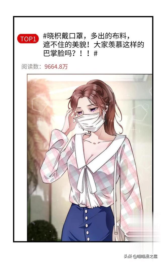 「现实人性」能够让女星不由自主说出事实的诡异口罩-32.jpg