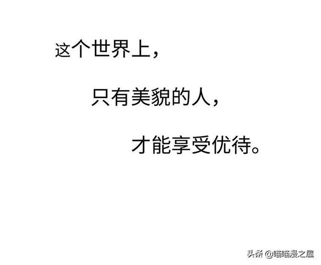 「现实人性」能够让女星不由自主说出事实的诡异口罩-33.jpg