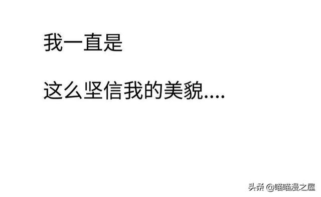 「现实人性」能够让女星不由自主说出事实的诡异口罩-42.jpg