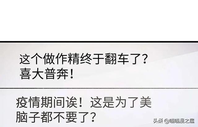 「现实人性」能够让女星不由自主说出事实的诡异口罩-47.jpg