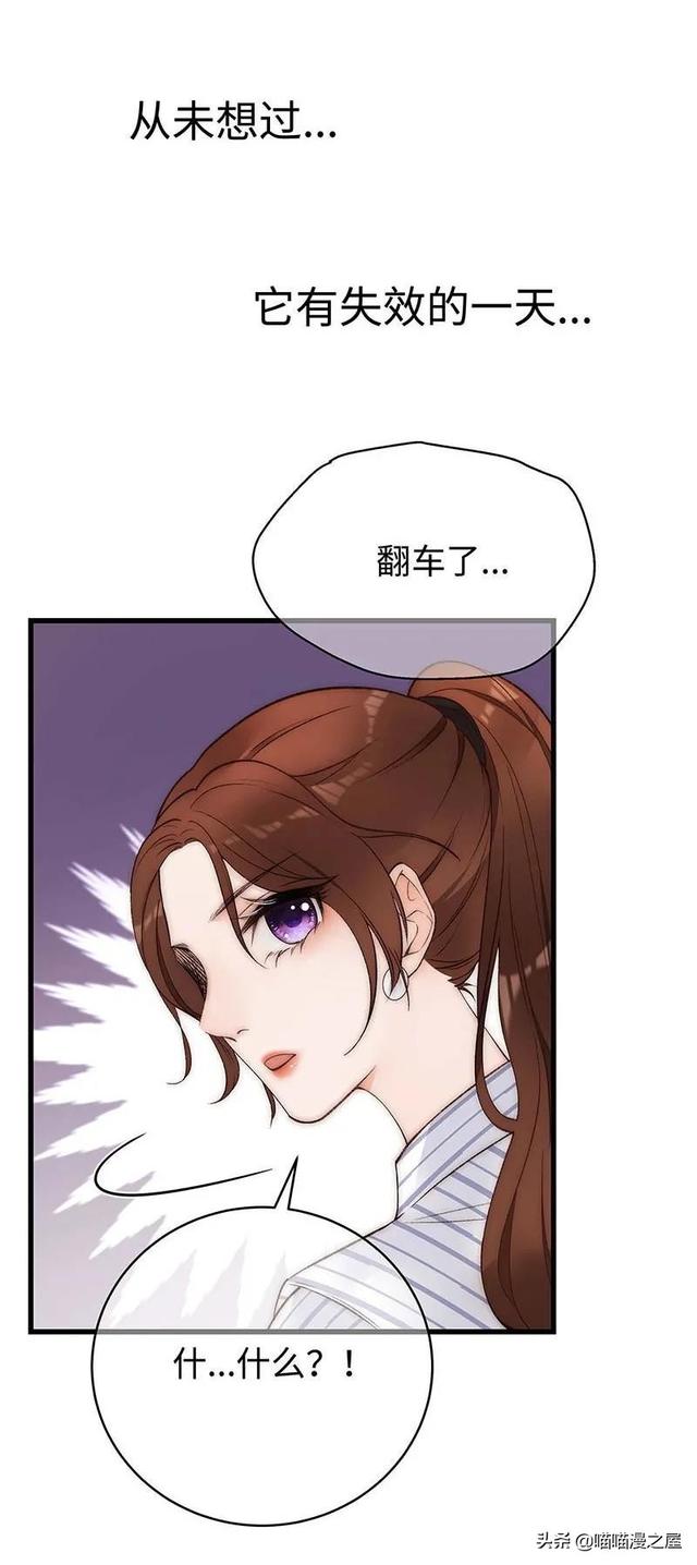 「现实人性」能够让女星不由自主说出事实的诡异口罩-44.jpg