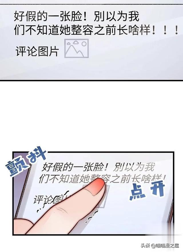 「现实人性」能够让女星不由自主说出事实的诡异口罩-48.jpg