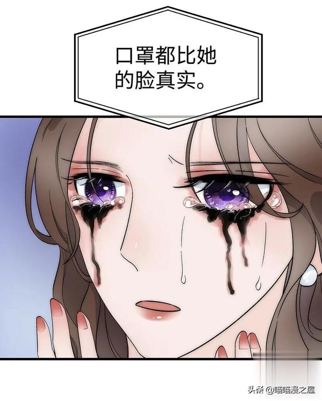 「现实人性」能够让女星不由自主说出事实的诡异口罩-55.jpg