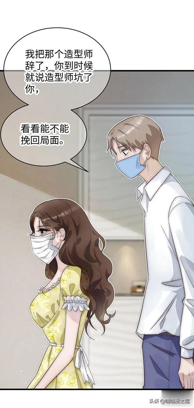 「现实人性」能够让女星不由自主说出事实的诡异口罩-58.jpg