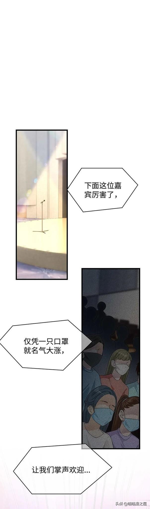 「现实人性」能够让女星不由自主说出事实的诡异口罩-60.jpg