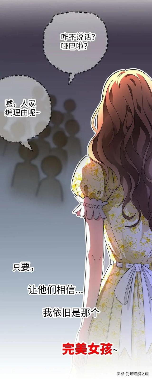 「现实人性」能够让女星不由自主说出事实的诡异口罩-64.jpg